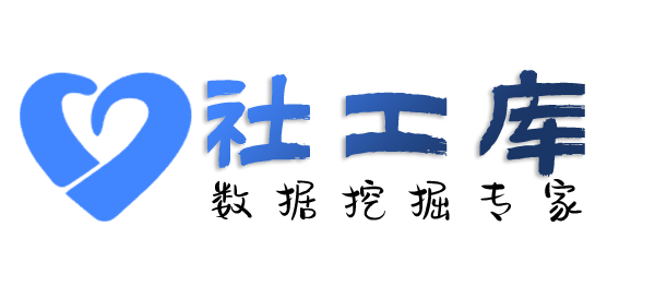 平安社工库查询QQ信息并qq好友实名信息提取